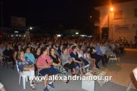 alexandriamou_nisi_ekdilosis0038