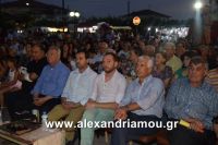 alexandriamou_nisi_ekdilosis0055