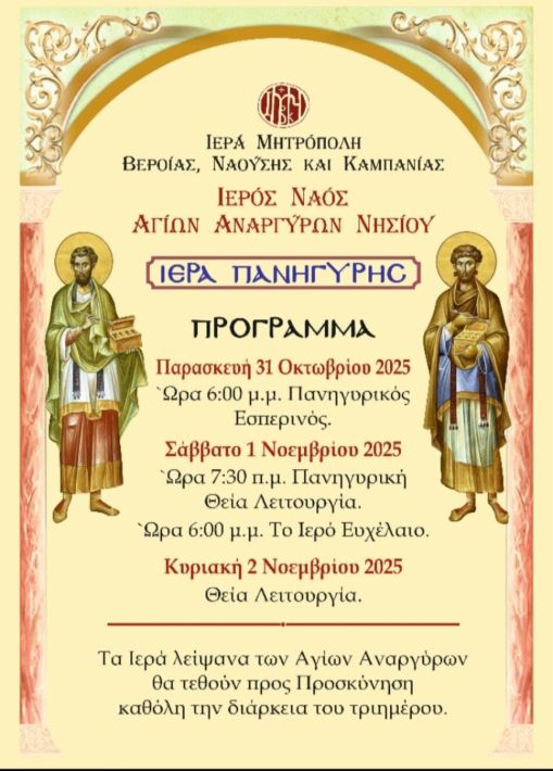 571192252_122213043290262626_1459240315065788895_n