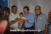 alexandriamou_2nikolopoulos29.080068