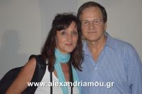 alexandriamou_2nikolopoulos29.080071