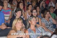 alexandriamou_nikolopoulos29.080132