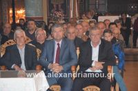 alexandriamou_nisi_310004