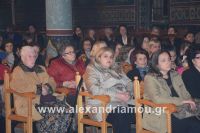 alexandriamou_nisi_310005