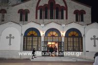 alexandriamou_nisi_310012