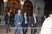 alexandriamou_nisi_310024