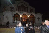 alexandriamou_nisi_310030