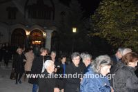 alexandriamou_nisi_310035