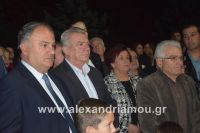 alexandriamou_nisi_310037