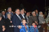 alexandriamou_nisi_310038