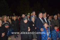 alexandriamou_nisi_310039