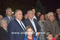 alexandriamou_nisi_310047