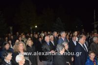 alexandriamou_nisi_310049