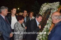 alexandriamou_nisi_310054