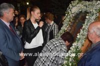 alexandriamou_nisi_310056