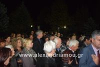 alexandriamou_nisi_310061