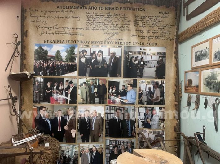 www.alexandriamou.gr_nisi_mouseio29.5.25IMG_4257