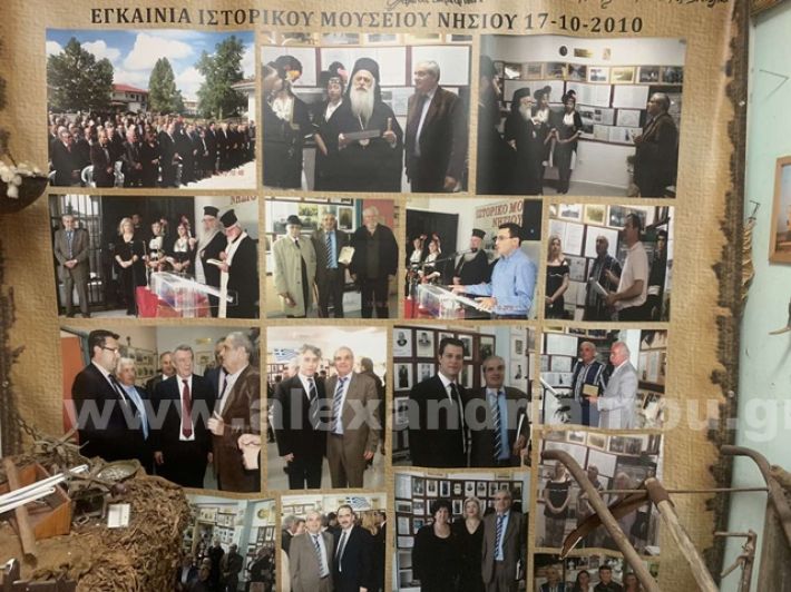 www.alexandriamou.gr_nisi_mouseio29.5.25IMG_4258