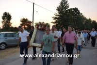 alexandriamou_nisi_perifora0038