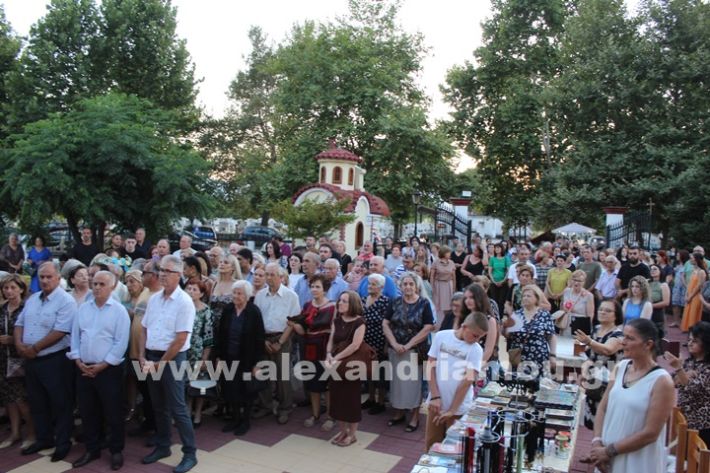 www.alexandriamou.gr_agiasmos_nisi_perifora30.6.25IMG_2856