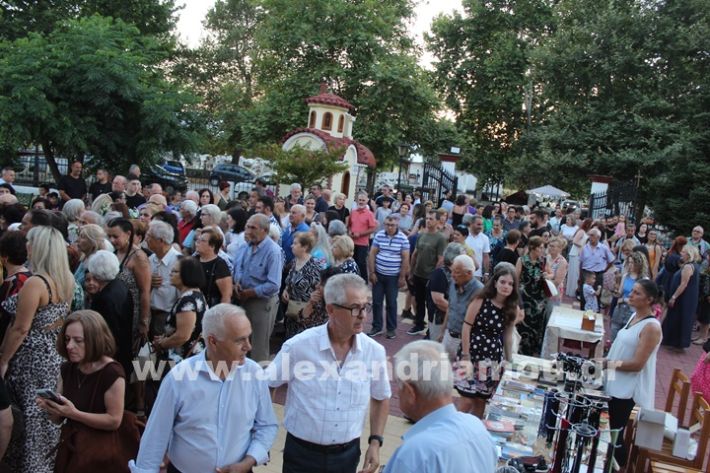 www.alexandriamou.gr_agiasmos_nisi_perifora30.6.25IMG_2860