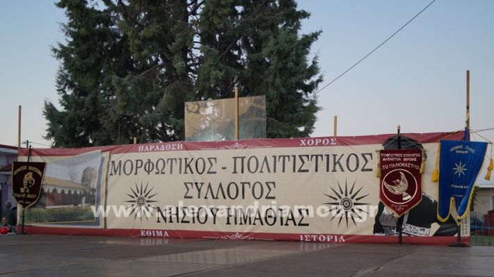 www.alexandriamou.gr_nissi_panhgyrikes_ekdiloseis_xoreftika29.6.25DSC03010