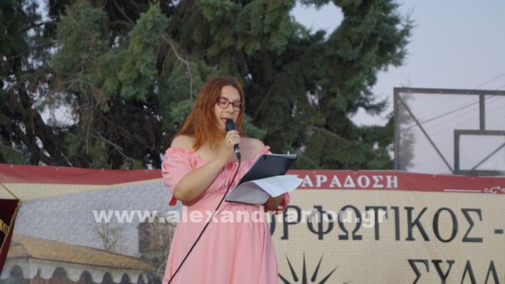 www.alexandriamou.gr_nissi_panhgyrikes_ekdiloseis_xoreftika29.6.25DSC03011