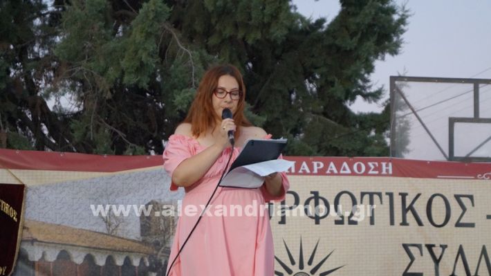 www.alexandriamou.gr_nissi_panhgyrikes_ekdiloseis_xoreftika29.6.25DSC03014