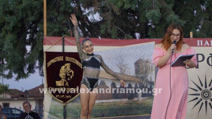 www.alexandriamou.gr_nissi_panhgyrikes_ekdiloseis_xoreftika29.6.25DSC03024
