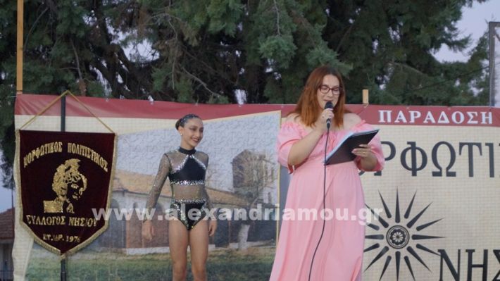 www.alexandriamou.gr_nissi_panhgyrikes_ekdiloseis_xoreftika29.6.25DSC03025