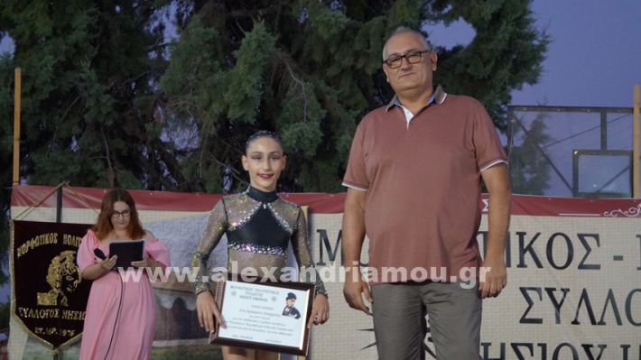 www.alexandriamou.gr_nissi_panhgyrikes_ekdiloseis_xoreftika29.6.25DSC03036