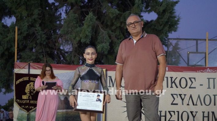 www.alexandriamou.gr_nissi_panhgyrikes_ekdiloseis_xoreftika29.6.25DSC03038