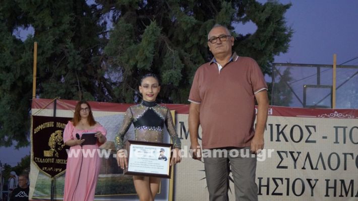 www.alexandriamou.gr_nissi_panhgyrikes_ekdiloseis_xoreftika29.6.25DSC03040