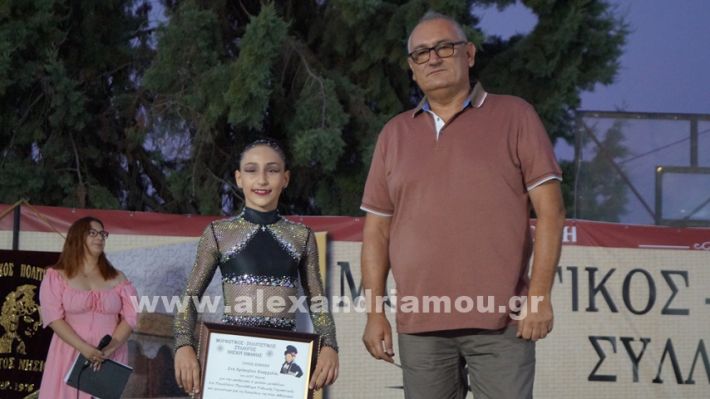 www.alexandriamou.gr_nissi_panhgyrikes_ekdiloseis_xoreftika29.6.25DSC03041