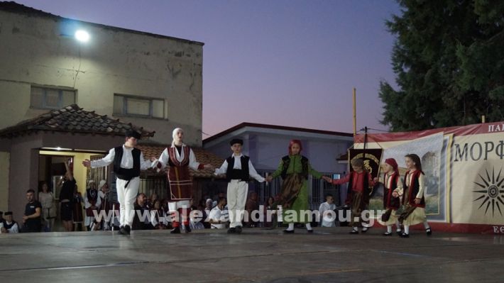 www.alexandriamou.gr_nissi_panhgyrikes_ekdiloseis_xoreftika29.6.25DSC03048