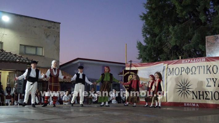 www.alexandriamou.gr_nissi_panhgyrikes_ekdiloseis_xoreftika29.6.25DSC03049