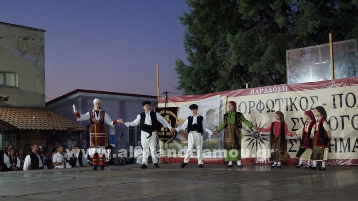 www.alexandriamou.gr_nissi_panhgyrikes_ekdiloseis_xoreftika29.6.25DSC03064