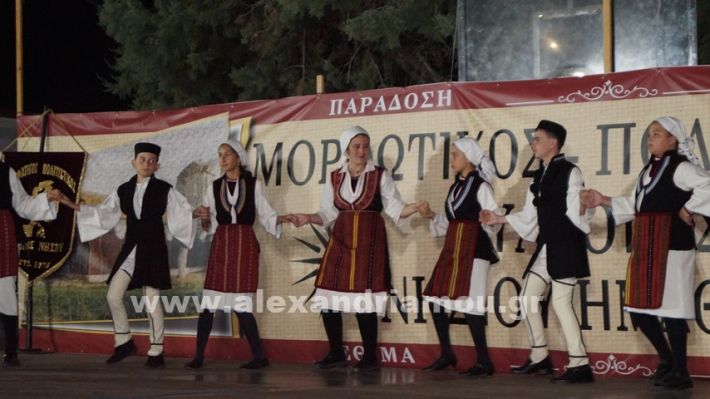 www.alexandriamou.gr_nissi_panhgyrikes_ekdiloseis_xoreftika29.6.25DSC03133