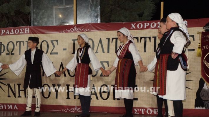 www.alexandriamou.gr_nissi_panhgyrikes_ekdiloseis_xoreftika29.6.25DSC03144