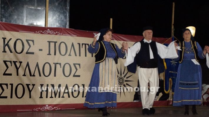 www.alexandriamou.gr_nissi_panhgyrikes_ekdiloseis_xoreftika29.6.25DSC03173