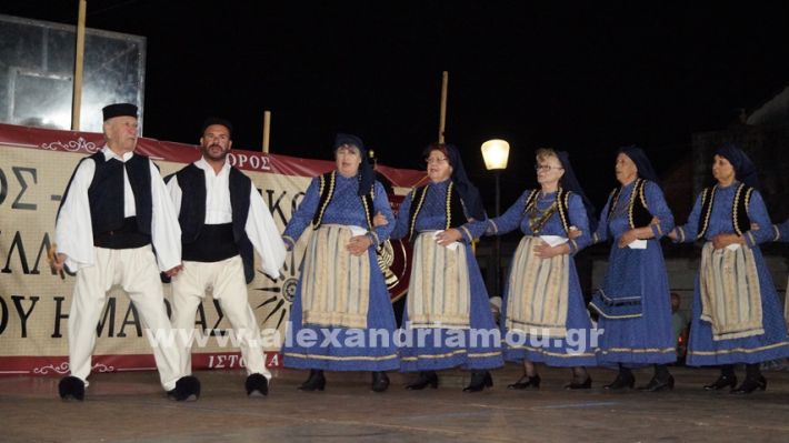 www.alexandriamou.gr_nissi_panhgyrikes_ekdiloseis_xoreftika29.6.25DSC03176