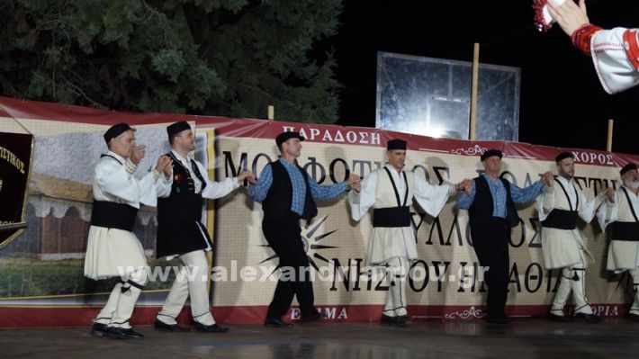 www.alexandriamou.gr_nissi_panhgyrikes_ekdiloseis_xoreftika29.6.25DSC03205