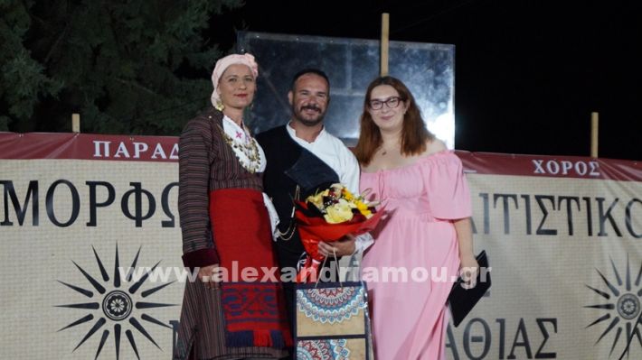 www.alexandriamou.gr_nissi_panhgyrikes_ekdiloseis_xoreftika29.6.25DSC03298