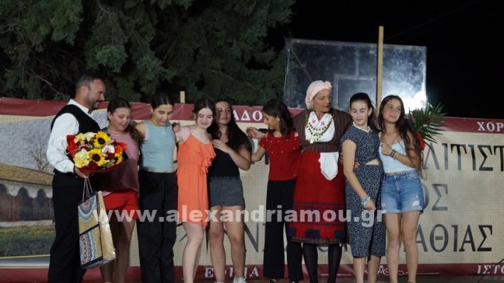 www.alexandriamou.gr_nissi_panhgyrikes_ekdiloseis_xoreftika29.6.25DSC03302