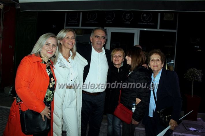 alexandriamou_gkionoglouomiliaIMG_6398