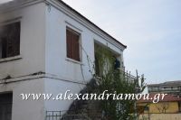 alexandriamou_fotia22.03.16020