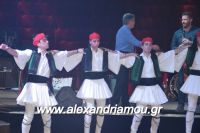 alexandriamou_2_lukeio0203