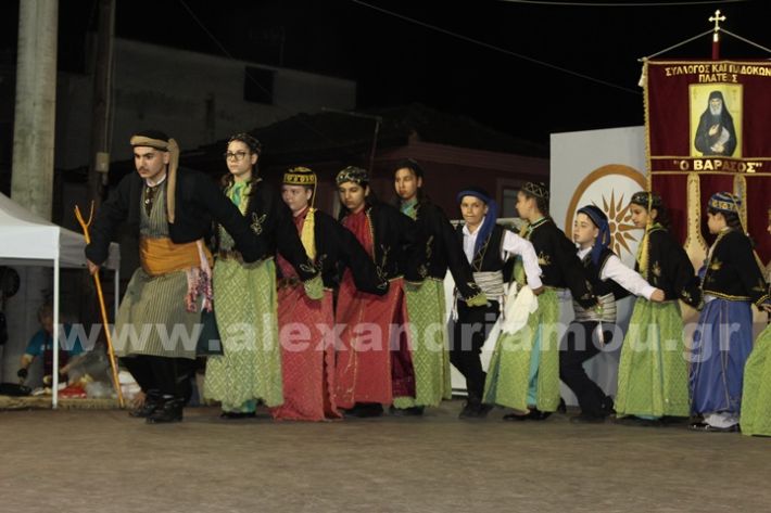 www.alexandriamou.gr_paidiko_festival_loutros20.5.25IMG_0010