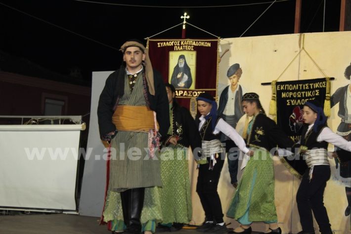 www.alexandriamou.gr_paidiko_festival_loutros20.5.25IMG_0025
