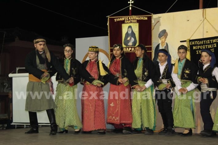 www.alexandriamou.gr_paidiko_festival_loutros20.5.25IMG_0035